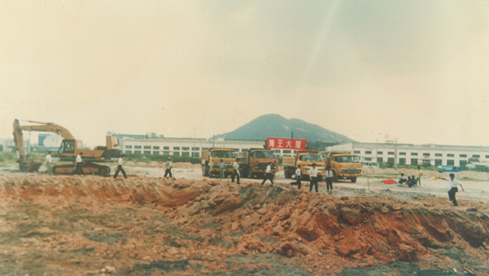 1992年 pg电子游戏app大厦奠基